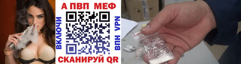 дарнет шоп  Тобольск  mega сайт  A-PVP крисы CK 