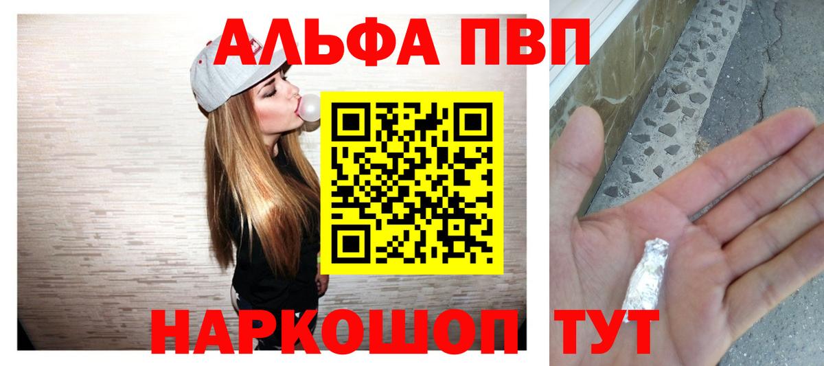 A-PVP СК КРИС Тобольск