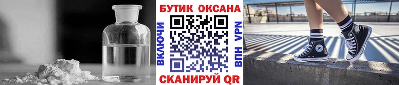 БУТИРАТ 99%  OMG рабочий сайт  Тобольск  как найти закладки 
