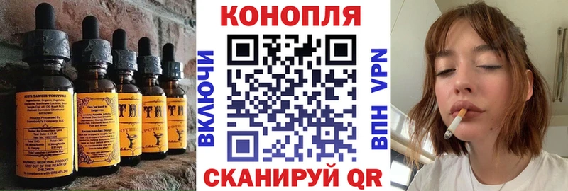 Cannafood конопля  кракен как войти  Тобольск 