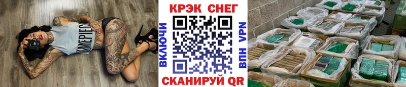 COCAIN Перу  Тобольск 