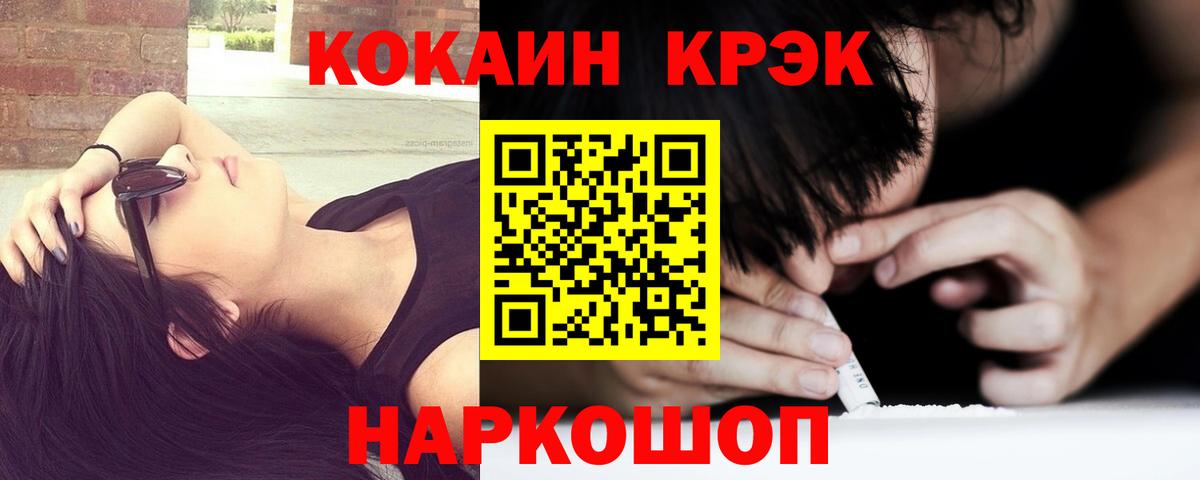 Тобольск  Cocaine FishScale  Вход с VPN  Кокаин Боливия 