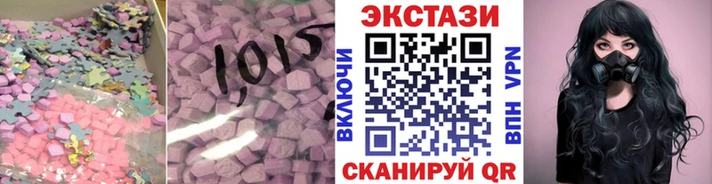 ЭКСТАЗИ MDMA  купить наркотик  Тобольск 