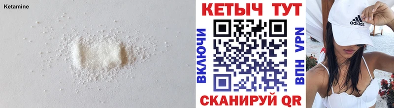 наркотики  Тобольск  Кетамин VHQ 