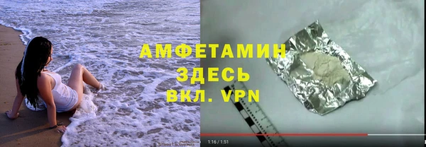 бутират Касимов