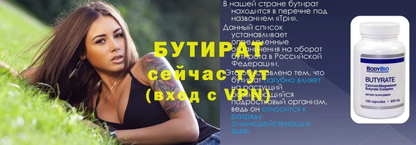 первитин Кинешма