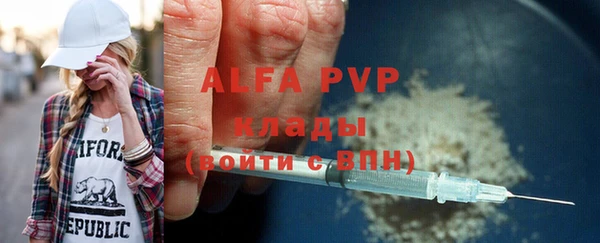 первитин Кинешма
