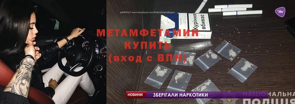 молекула духа Нефтегорск