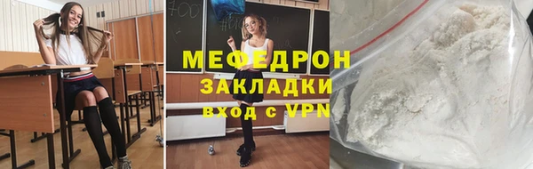 МДПВ Карталы