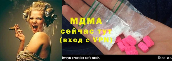 ГАЛЛЮЦИНОГЕННЫЕ ГРИБЫ Карпинск