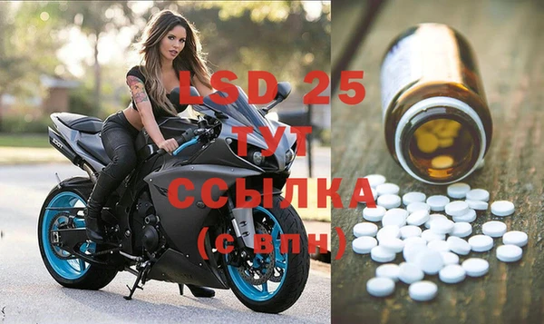 МДПВ Карталы