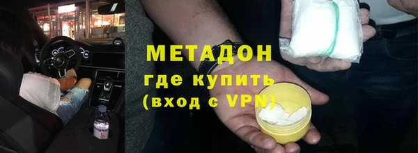 бутират Касимов