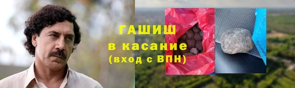 гашишное масло Киреевск