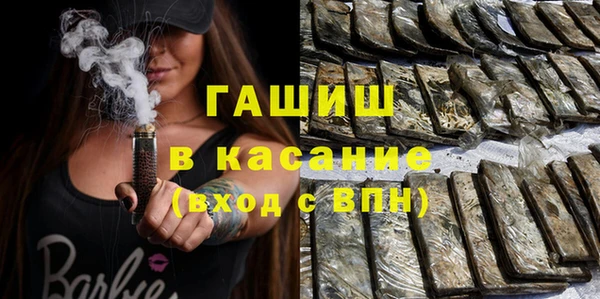 бутират Нефтекумск