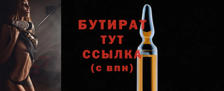амф Киренск