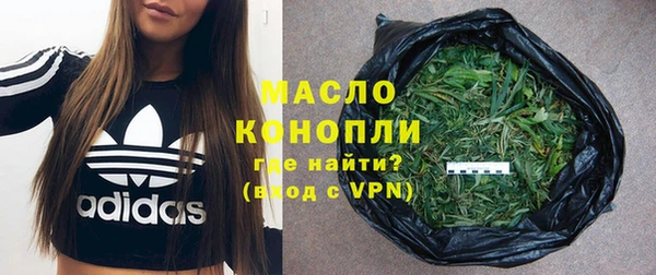 первитин Кинешма