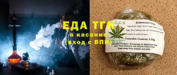 бутират Касимов