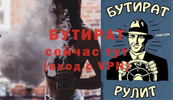 гашишное масло Киреевск
