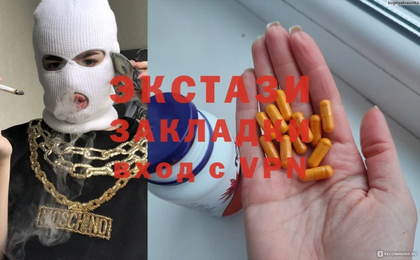 МДПВ Карталы