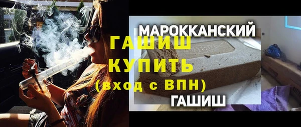 бутират Касимов