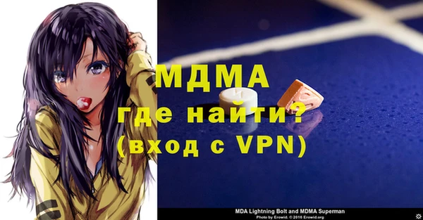 бутират Касимов