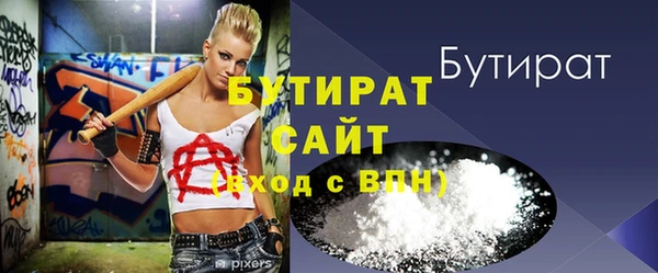 первитин Кинешма