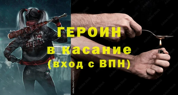 первитин Кинешма