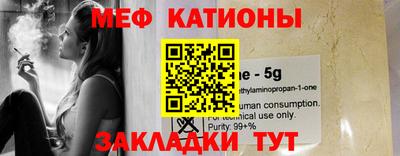 хмурый Краснокаменск