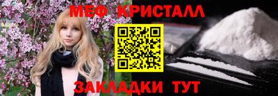 герыч Краснознаменск