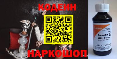 PSILOCYBIN Краснодар