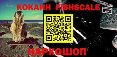 PSILOCYBIN Краснодар
