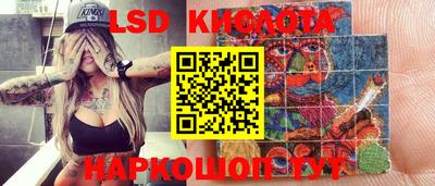 PSILOCYBIN Краснодар