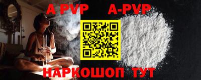 PSILOCYBIN Краснодар