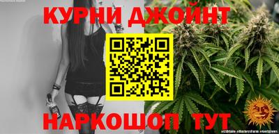 PSILOCYBIN Краснодар