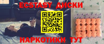 хмурый Краснокаменск