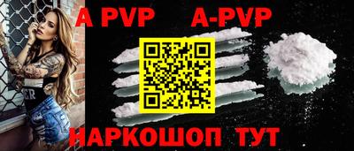 PSILOCYBIN Краснодар