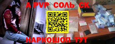 герыч Краснознаменск