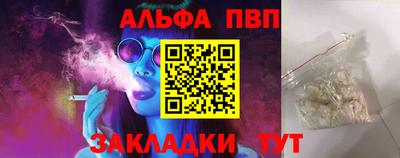 PSILOCYBIN Краснодар