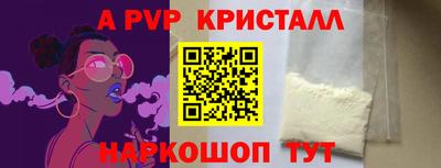 PSILOCYBIN Краснодар