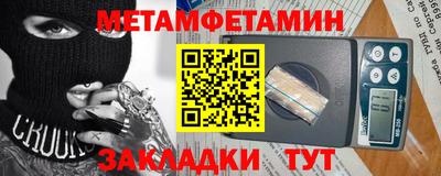 PSILOCYBIN Краснодар