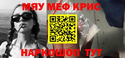 герыч Краснознаменск