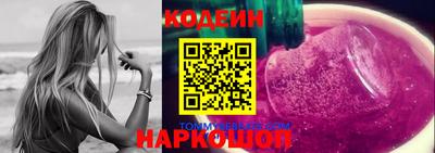 хмурый Краснокаменск