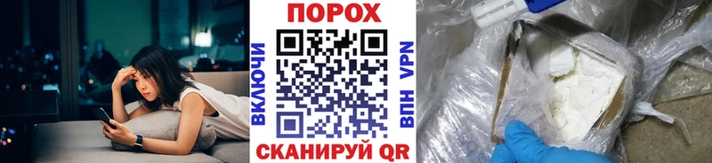 Метамфетамин пудра  Тобольск 