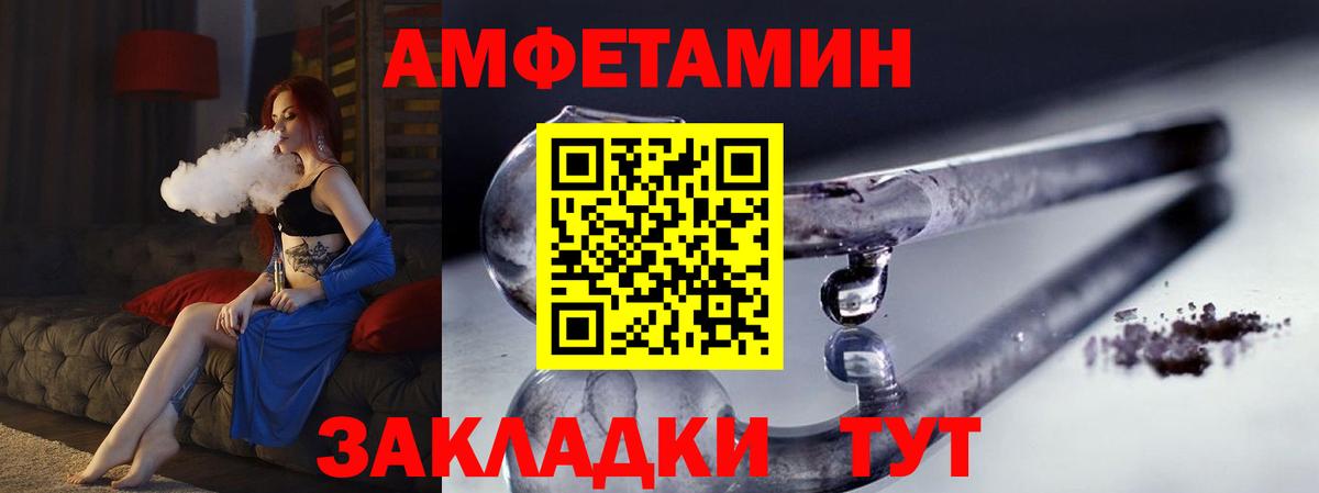 Тобольск  МЕТАМФЕТАМИН кристалл  Метамфетамин  Вход с VPN 