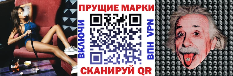 Марки N-bome 1500мкг  наркошоп  Тобольск 