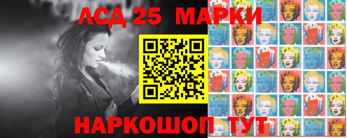 Марки N-bome 1,5мг Тобольск