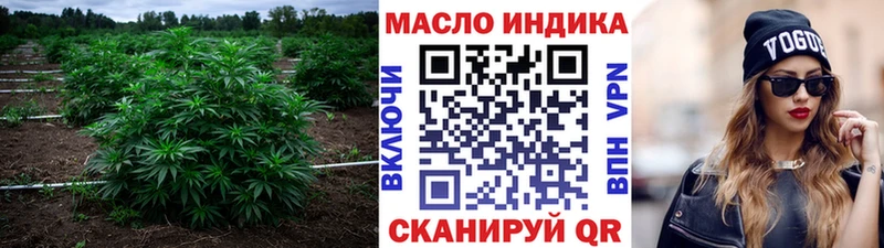 Дистиллят ТГК Wax  Тобольск 