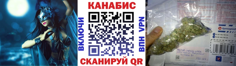 KRAKEN как зайти  магазин  наркотиков  Тобольск  Конопля SATIVA & INDICA 