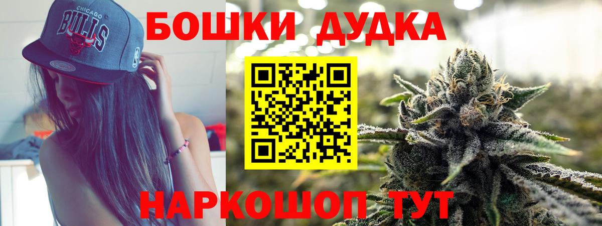 Каннабис Amnesia Тобольск