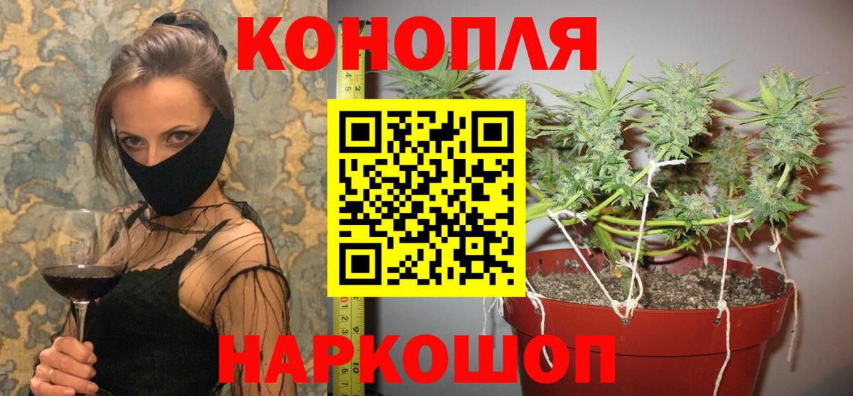Бошки марихуана VHQ  Шишки марихуана марихуана  Вход с VPN  Тобольск  Шишки марихуана AK-47 